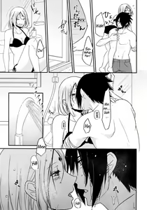 Page 205 of Darling Pinky Bottle - preview thumbnail