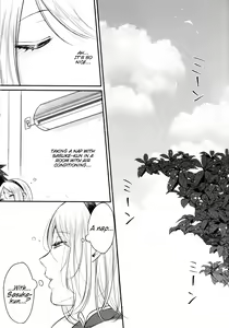 Page 225 of Darling Pinky Bottle - preview thumbnail