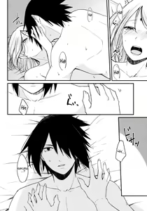 Page 90 of Darling Pinky Bottle - preview thumbnail