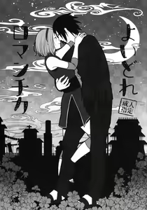 Page 10 of Darling Pinky Bottle - preview thumbnail