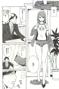 Page 168 of Manga Bangaichi 2009-10 - preview thumbnail