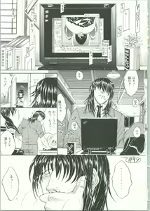 Page 4 of LOVELY 3 - preview thumbnail