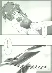 Page 42 of LOVELY 3 - preview thumbnail