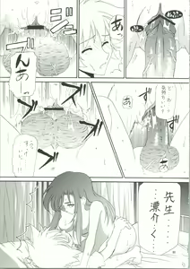 Page 56 of LOVELY 3 - preview thumbnail
