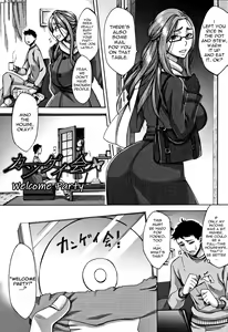 Kangeikai | Welcome Party — hentai manga cover on Fhentai