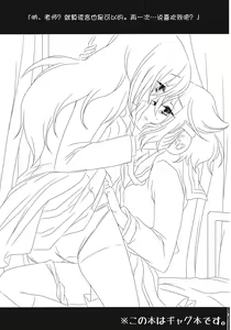 Page 3 of Nee? Sense. - preview thumbnail
