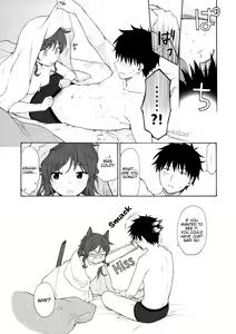 Page 56 of Ame no Ondo - preview thumbnail