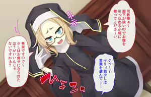 Page 3 of Sister wa Kyuuketsuki ~Kyuuketsubyou o Naosu Tame to Ieba Nandemo Ukeireru Namaiki Sister~ - preview thumbnail