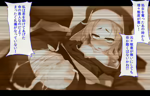 Page 414 of Sister wa Kyuuketsuki ~Kyuuketsubyou o Naosu Tame to Ieba Nandemo Ukeireru Namaiki Sister~ - preview thumbnail