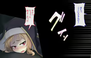 Page 512 of Sister wa Kyuuketsuki ~Kyuuketsubyou o Naosu Tame to Ieba Nandemo Ukeireru Namaiki Sister~ - preview thumbnail