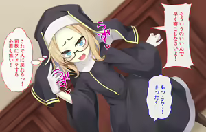 Page 56 of Sister wa Kyuuketsuki ~Kyuuketsubyou o Naosu Tame to Ieba Nandemo Ukeireru Namaiki Sister~ - preview thumbnail