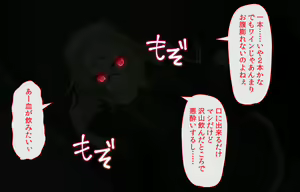 Page 8 of Sister wa Kyuuketsuki ~Kyuuketsubyou o Naosu Tame to Ieba Nandemo Ukeireru Namaiki Sister~ - preview thumbnail