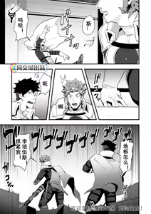 Page 4 of Isekai! 4 | 異世界! 4 - preview thumbnail