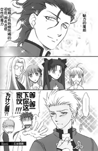Page 33 of SAIHEN - preview thumbnail