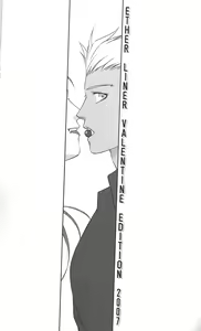Page 5 of SAIHEN - preview thumbnail
