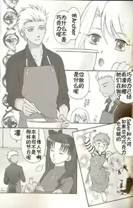 Page 8 of SAIHEN - preview thumbnail