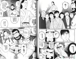 Page 56 of Nikutaiha Vol. 08 Chikan Otoko Zen Kouryaku - preview thumbnail