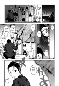 Page 3 of Backstage Siblings - preview thumbnail