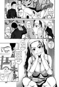 Page 5 of Backstage Siblings - preview thumbnail