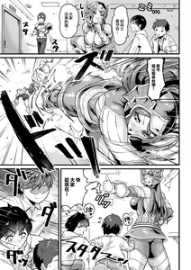 Page 3 of 堕とされたピンク ～武術戦隊ファイトレンジャー～ - preview thumbnail