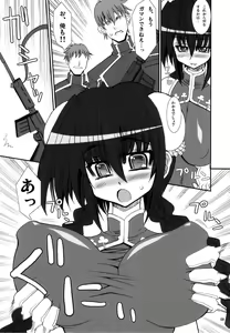 Page 8 of Oyaji ni mo Utareta Koto Arimasu. - preview thumbnail