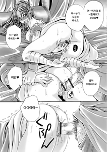 Page 11 of Josou Shounen to Majo no Okusuri | 여장소년과 마녀의 약 - preview thumbnail