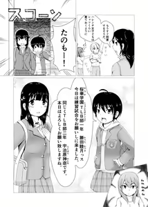 Page 3 of Todoroke!! Oppai Boxing bu - preview thumbnail
