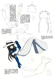 Page 11 of 水月岩雲 - preview thumbnail