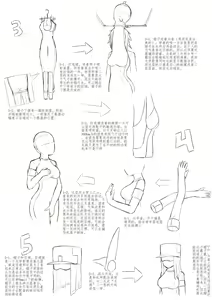 Page 19 of 水月岩雲 - preview thumbnail
