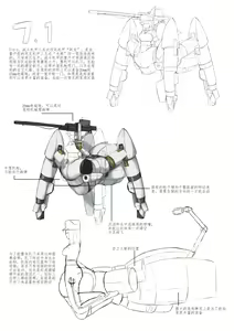 Page 22 of 水月岩雲 - preview thumbnail