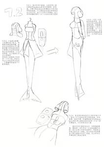 Page 23 of 水月岩雲 - preview thumbnail