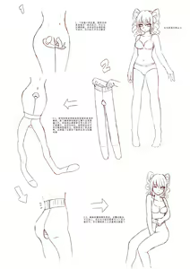 Page 26 of 水月岩雲 - preview thumbnail