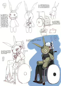 Page 29 of 水月岩雲 - preview thumbnail