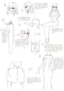Page 4 of 水月岩雲 - preview thumbnail