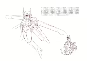 Page 5 of 水月岩雲 - preview thumbnail