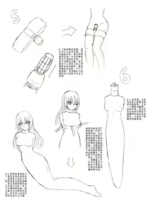Page 10 of 水月岩雲 - preview thumbnail