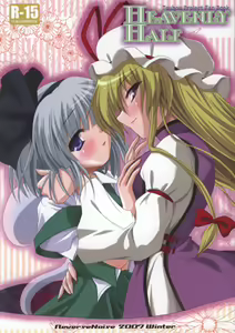 Heavenly Half - hentai manga cover image