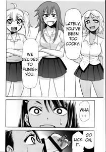 Page 3 of Ijirimakutte, Nagatoro-san 3 - preview thumbnail