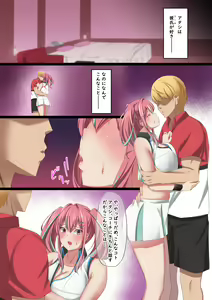 Page 3 of Bakunyuu Gal no Ore no Kanojo ga TenniCir no Yarichin Otoko ni Netorareta Hanashi - preview thumbnail