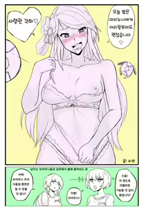 Page 3 of 코어링크에 대한 고찰 - preview thumbnail