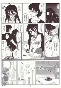 Page 23 of SHANAX GOGO! - preview thumbnail