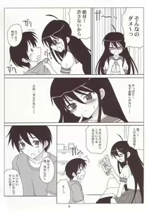Page 7 of SHANAX GOGO! - preview thumbnail