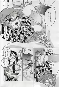 Page 176 of COMIC Penguinclub Sanzokuban 2002-10 - preview thumbnail