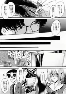 Page 156 of COMIC Megastore H 2004-01 - preview thumbnail