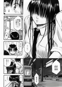 Page 176 of COMIC Megastore H 2004-01 - preview thumbnail