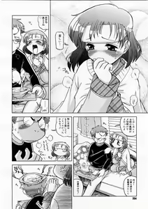 Page 202 of COMIC Megastore H 2004-01 - preview thumbnail