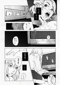 Page 36 of COMIC Megastore H 2004-01 - preview thumbnail