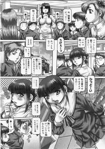Page 48 of COMIC Megastore H 2004-01 - preview thumbnail