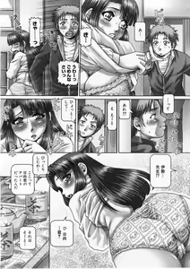 Page 50 of COMIC Megastore H 2004-01 - preview thumbnail