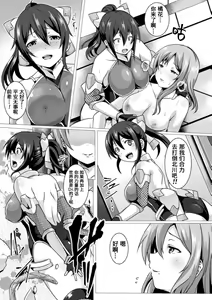 Page 3 of Soukou Tekki Valkyrie Braves - preview thumbnail